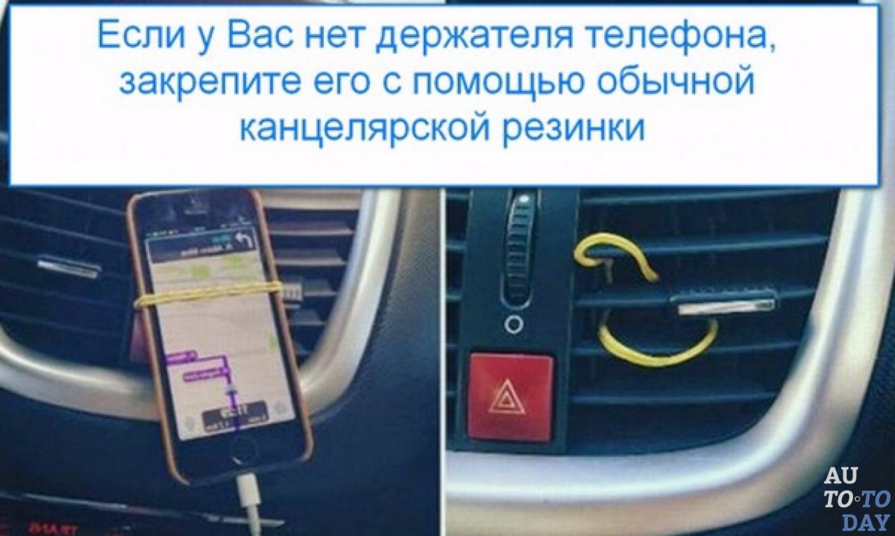 Канцелярская резинка как держатель телефона