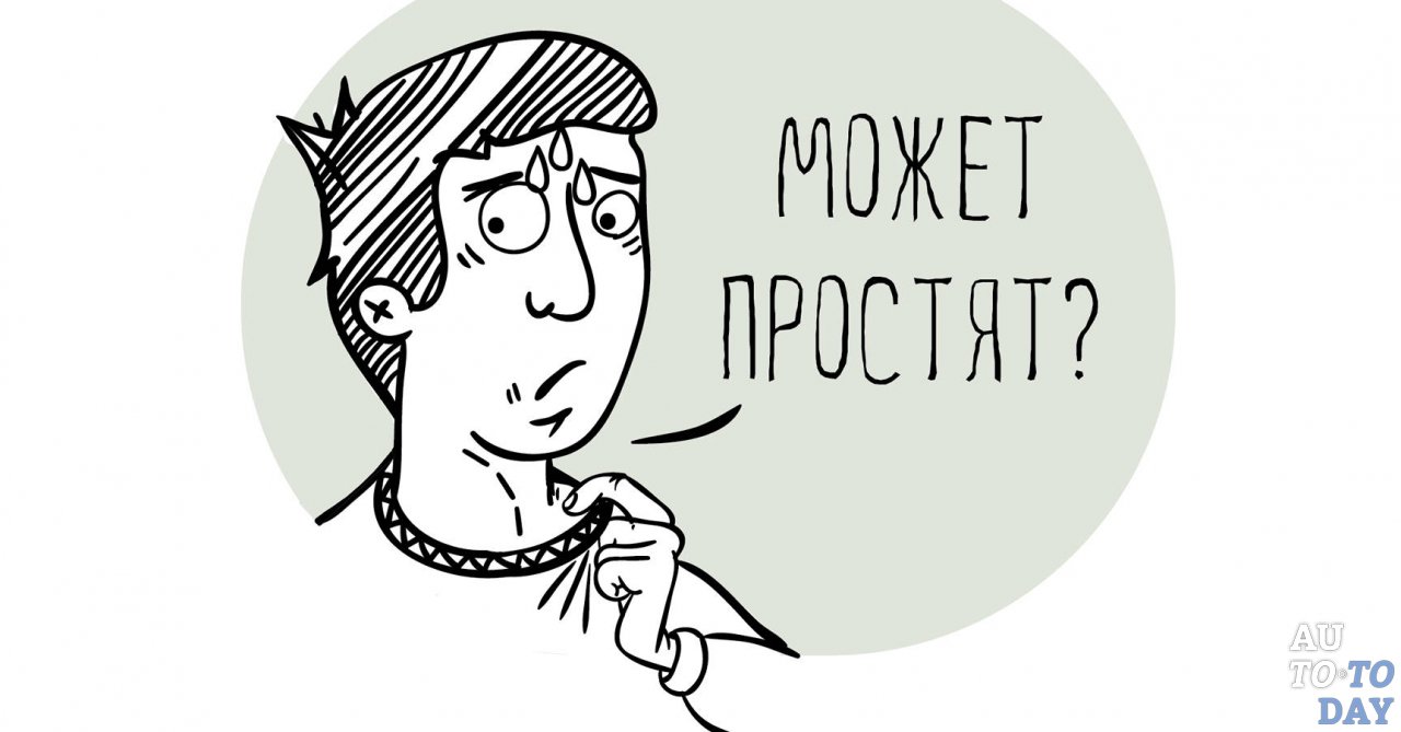 Не приходит штраф ГИБДД