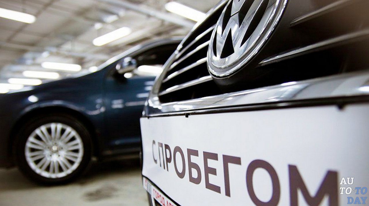 Покупка авто с большим пробегом Покупка авто с большим пробегом