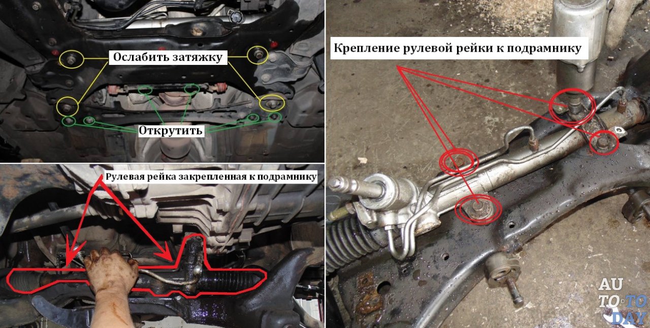 Снятие рулевой рейки