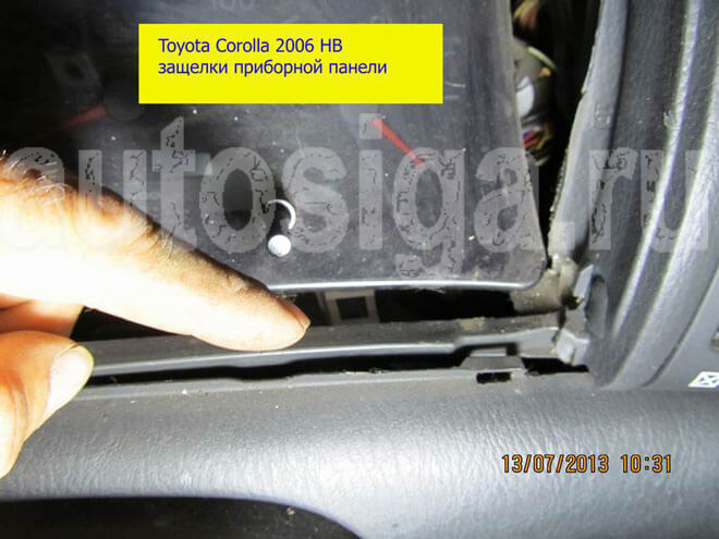 Установка автосигнализации на Toyota Corolla