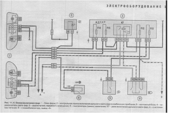 Схема наружного освещения Лада