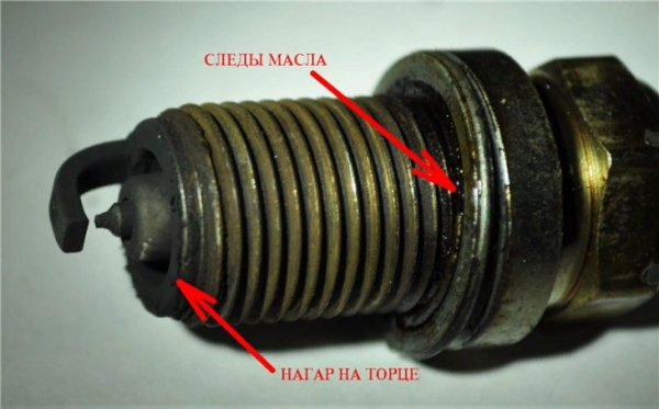 свеча в нагаре и масле
