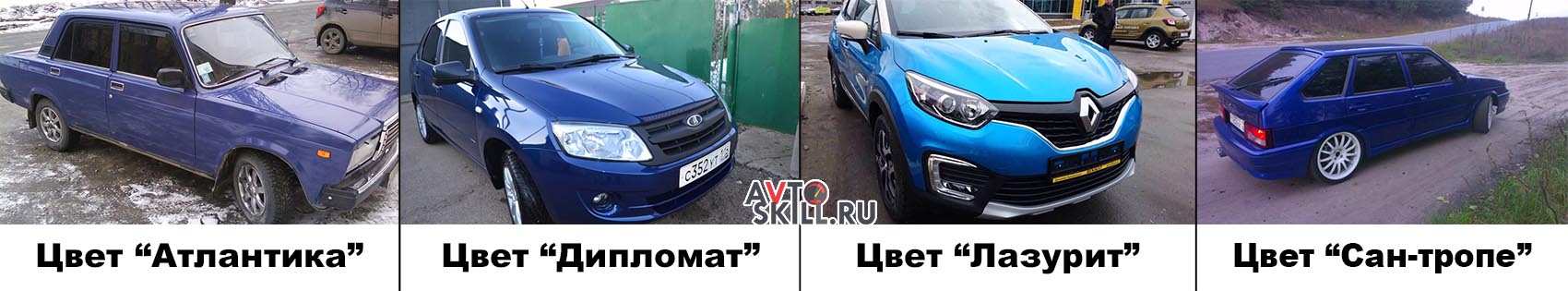 Какой цвет автомобиля выбрать 