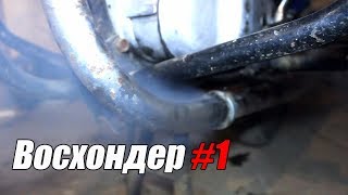 Картинка: восход 2м - поехать любой ценой!!!