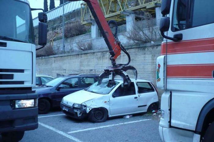 где утилизировать автомобиль 
