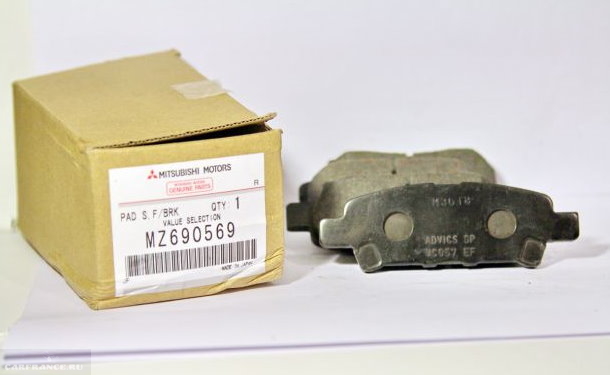 Внешний родных тормозных колодок MZ690569 передних и задних тормозов для Митсубиси Лансер 9