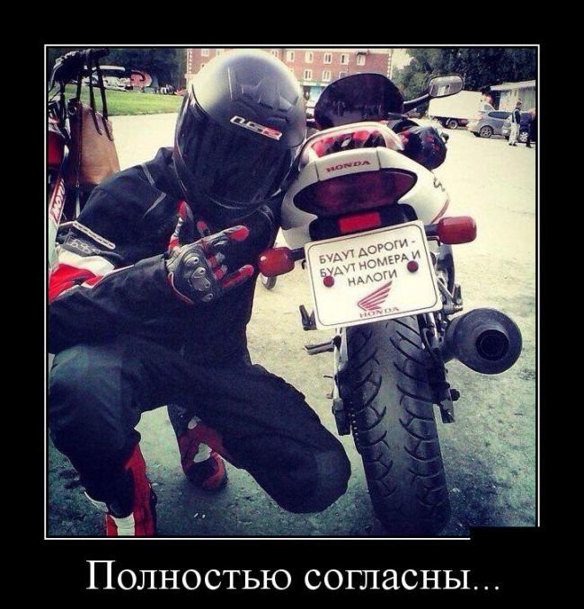 Авто Демотиваторы Авто Демотиваторы