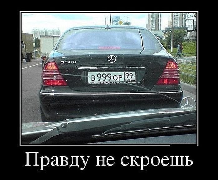 Авто Демотиваторы Авто Демотиваторы