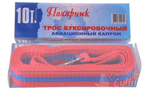 буксировочный авиационный трос