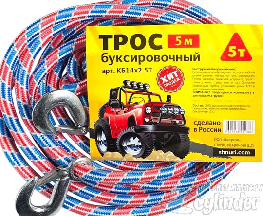 буксировочный трос полипропиленовый