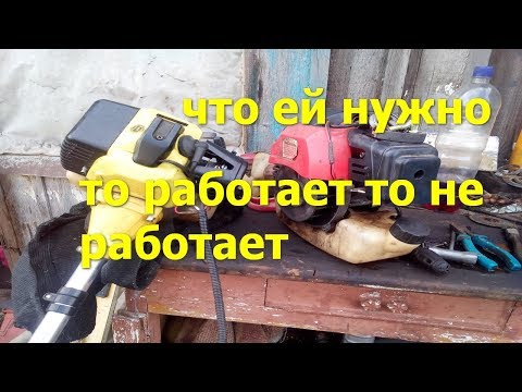 бензокоса плохо заводится