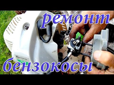 Бензокоса глохнет и плохо заводится. Причина и ремонт