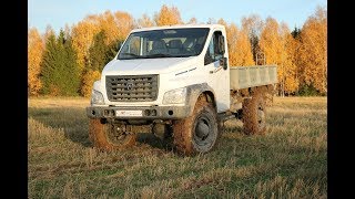 ГАЗ Садко Некст 4х4 Большой тест драйв Часть 1