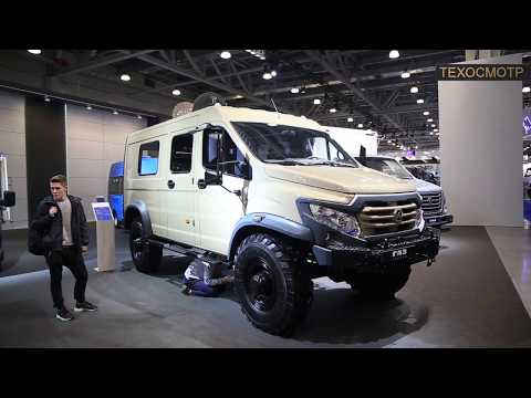 Comtrans-2017 ГАЗ продолжает удивлять.