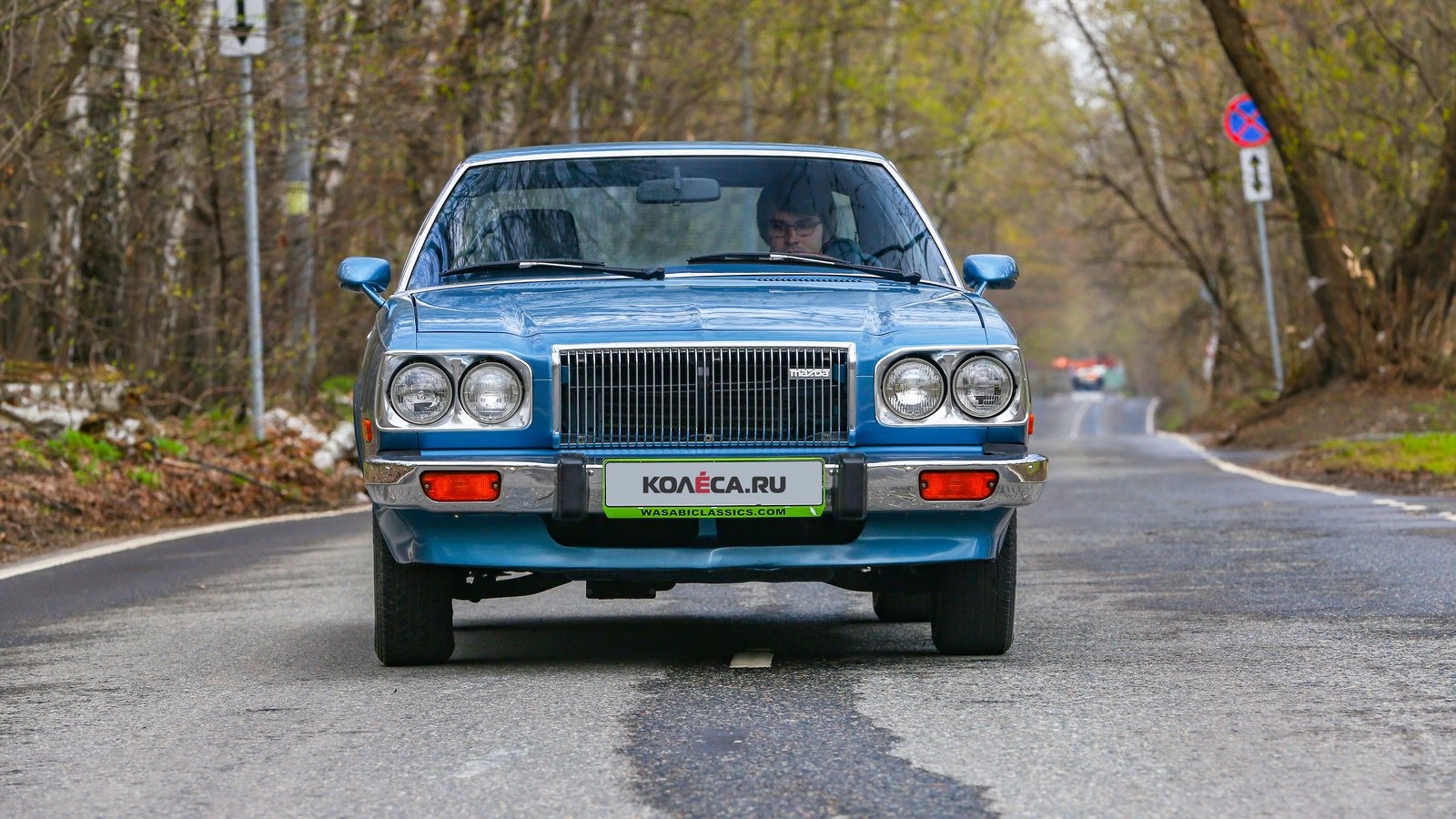 Mazda RX-5 голубая спереди