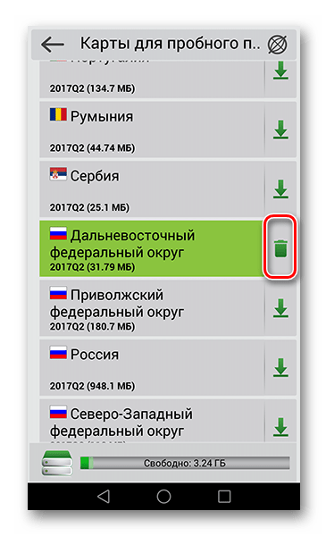 Значок корзины указывающий на успешную загрузку карт