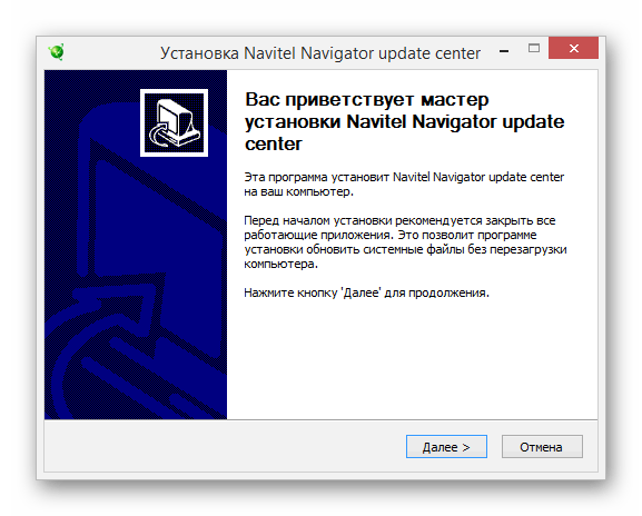Установка программы Navitel Update Center