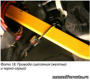 Для имитации нажатия на педаль сцепления на Chevrolet Cruze с МКПП необходимо подключиться к разъему педали по схеме 3