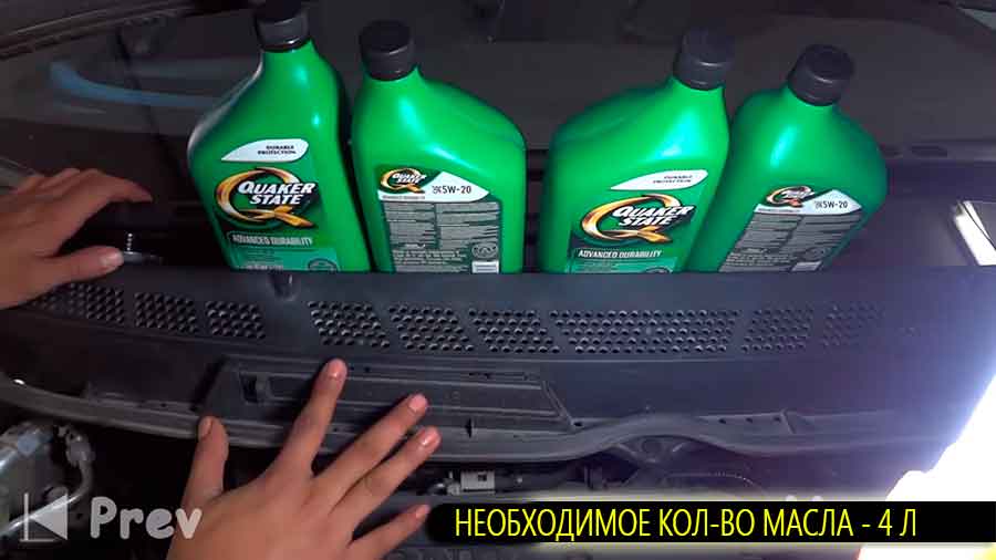 Необходимое количество масла в двигатель Honda Civic - 4 литра