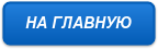 Антискрип для авто своими руками