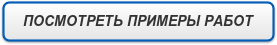 Антискрип для авто своими руками