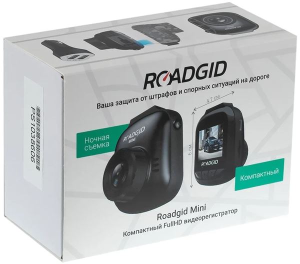 Roadgid Mini