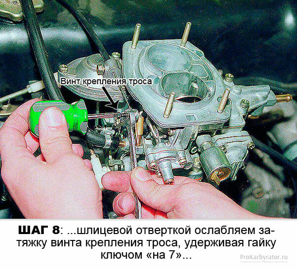 Детали корпуса карбюратора 2107-1107010 на схеме
