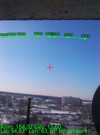 Android-приложение SatFinder. Программа для поиска спутников с помощью телефона