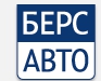 Берс-авто