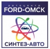 Форд-омск