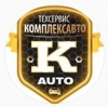 Комплекс авто
