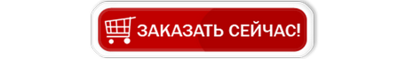 купить регулировочный винт купить регулировочный винт