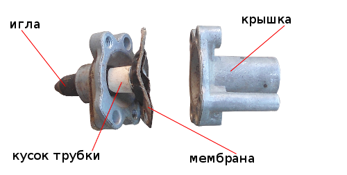 ремонт экономайзера трубкой