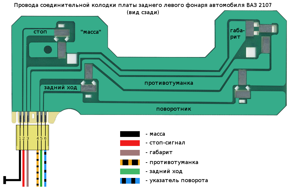 плата заднего левого фонаря 2107