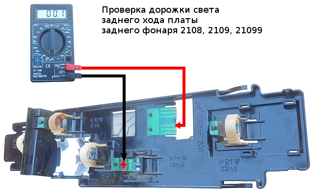 проверка дорожки платы