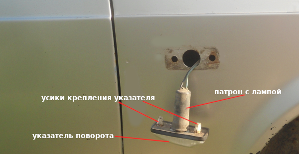 осоединяем указатель поворота