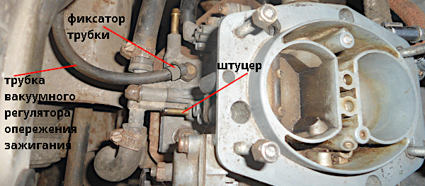трубка к вакуумному регулятору