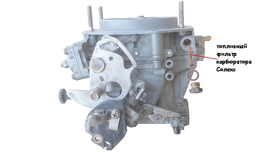 топливный фильтр карбюратора Солекс 2108, 21081, 21083
