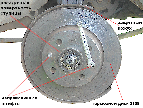 тормозной диск 2108