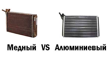 Медный или алюминиевый