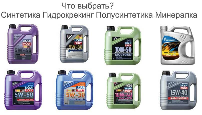 Какое масло выбрать для ВАЗ?