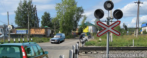Тема 6.1. Сигналы светофора. 6.1_29.signaly-svetofora