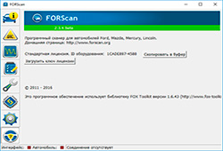 FORScan